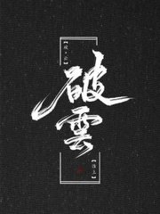 星空传媒完整免费观看视频